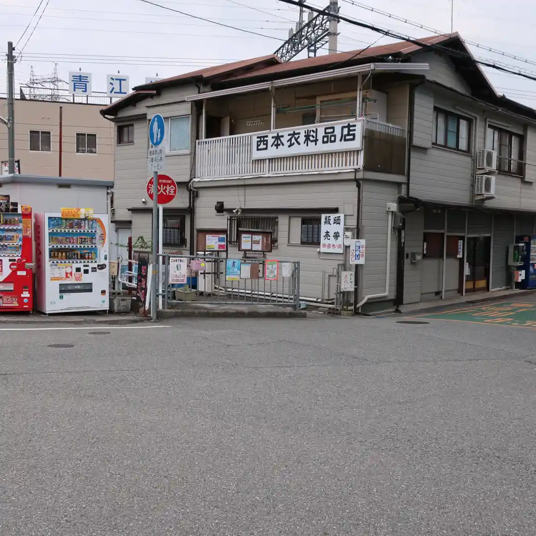 ごけんかきうち橋