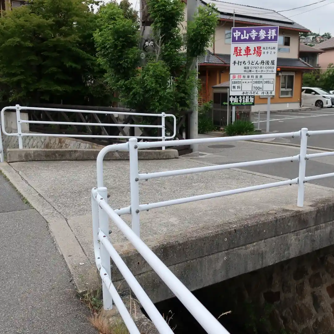 大芝橋