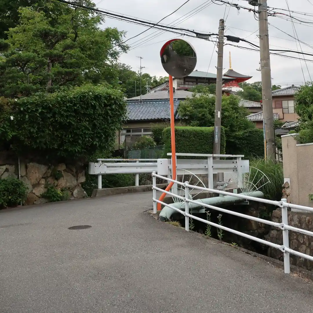 中山寺橋