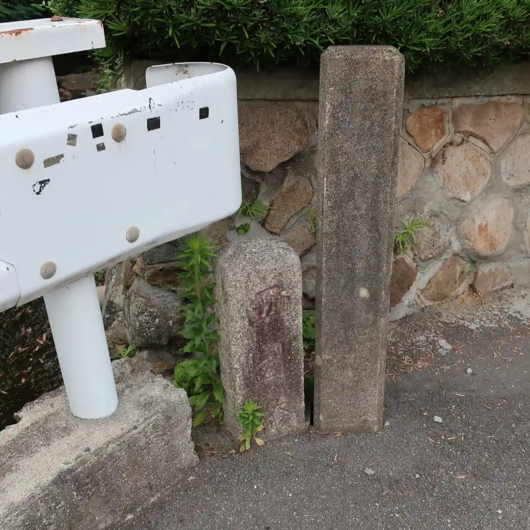西国橋石標