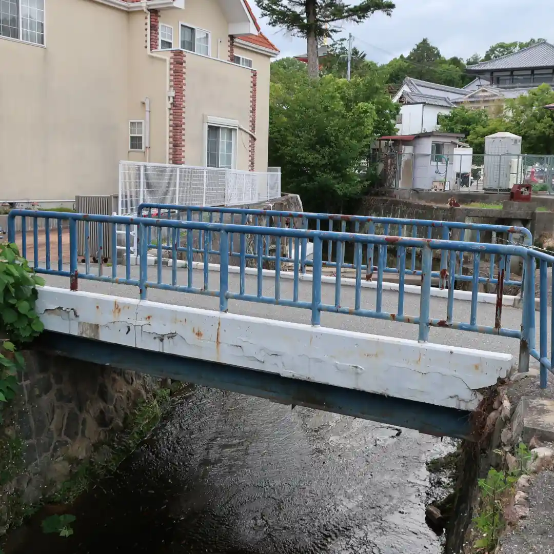 谷橋
