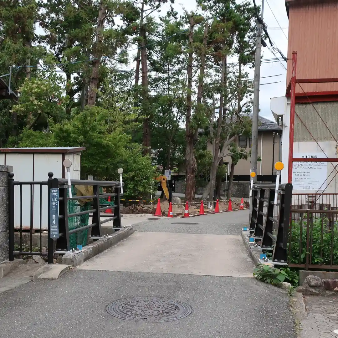 山ノ内橋